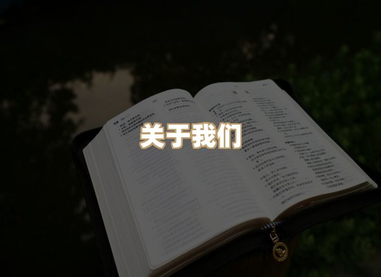 关于河栈书单库